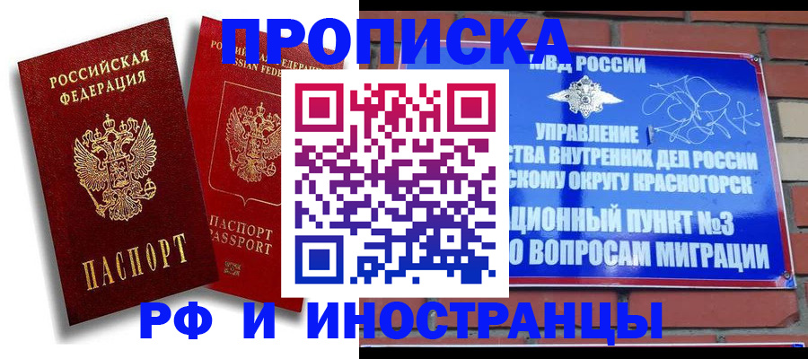форма 3 в Балтийске