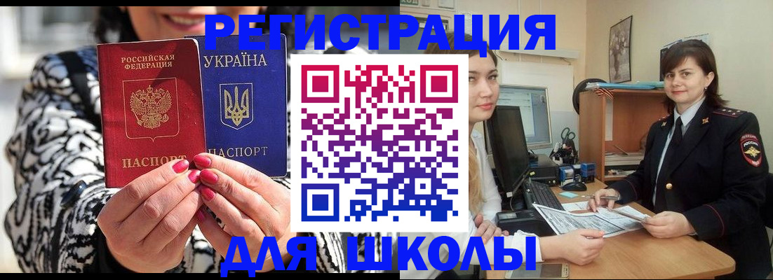 прописка гарантия в Балтийске